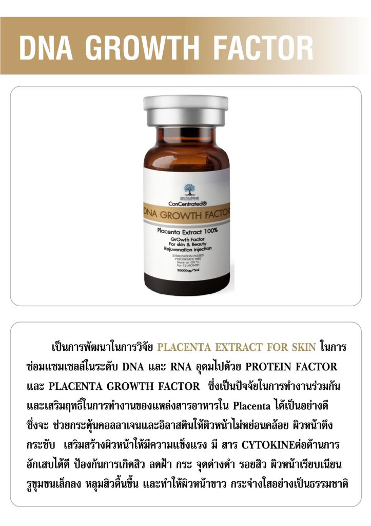 DNA GROWTH FACTOR - bangkok biocell co., ltd.